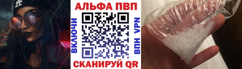 магазин Нестеровская APVP мука
