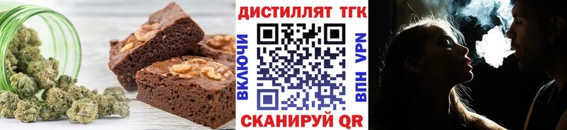 закладки  Нестеровская  Cannafood конопля 