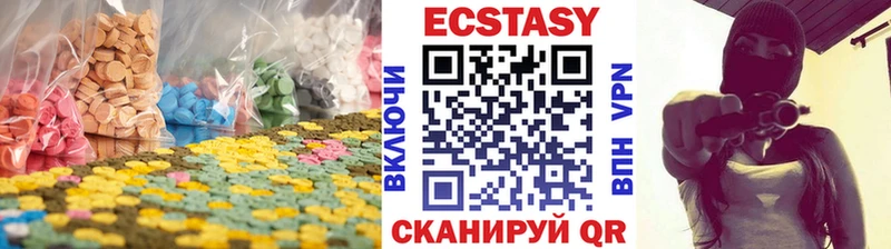 купить  цена  Нестеровская  ЭКСТАЗИ XTC 