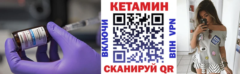 КЕТАМИН ketamine  Нестеровская 