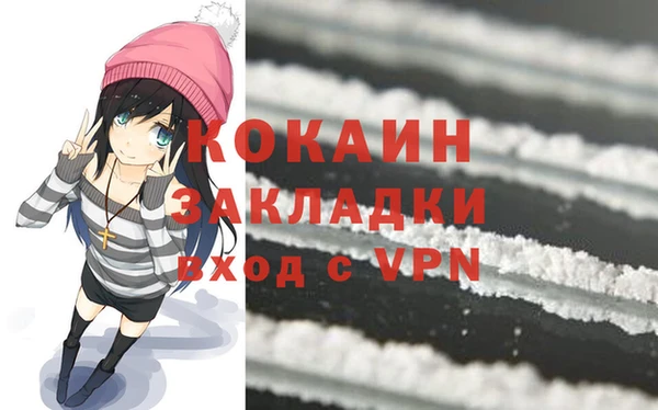 ALPHA PVP Надым