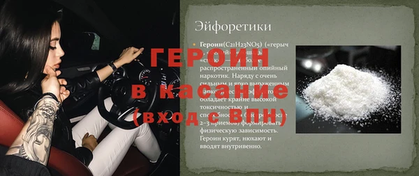 ALPHA PVP Надым