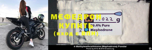 прущая мука Навашино