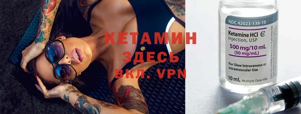 прущая мука Навашино