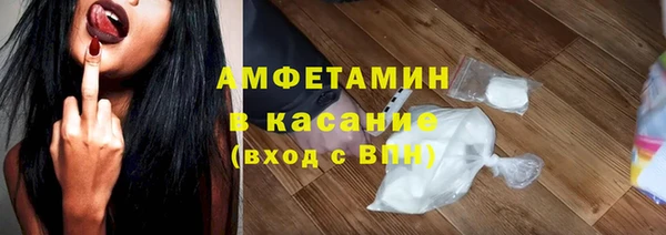 ALPHA PVP Надым