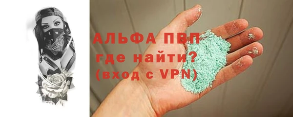 прущая мука Навашино