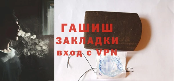 прущая мука Навашино