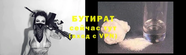 прущая мука Навашино