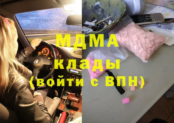 прущая мука Навашино
