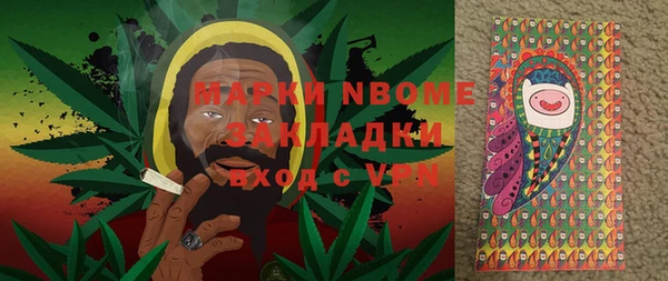 таблы Ахтубинск