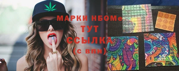 прущая мука Навашино