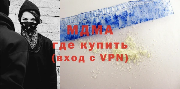 ALPHA PVP Надым