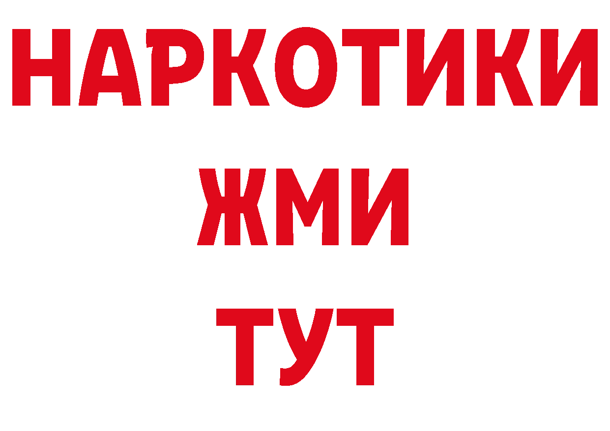 А ПВП СК КРИС сайт нарко площадка blacksprut Нестеровская