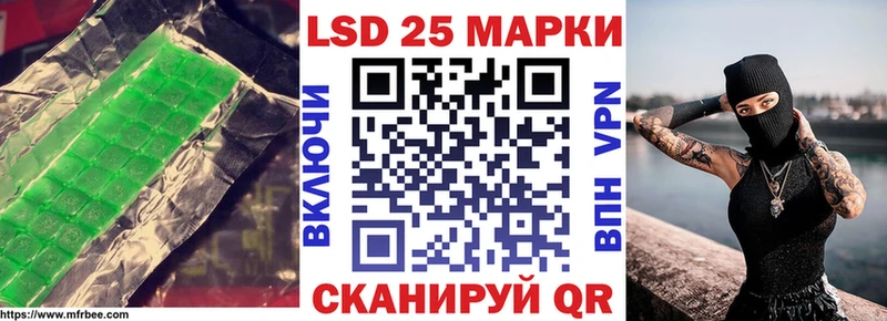 сколько стоит Нестеровская LSD-25 экстази кислота