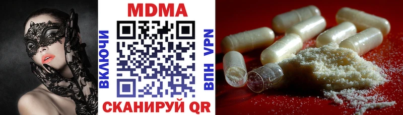 закладки  Нестеровская  МДМА молли 