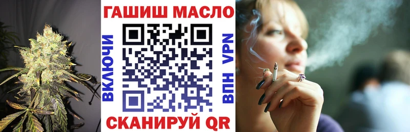 ТГК гашишное масло мега ссылки Нестеровская