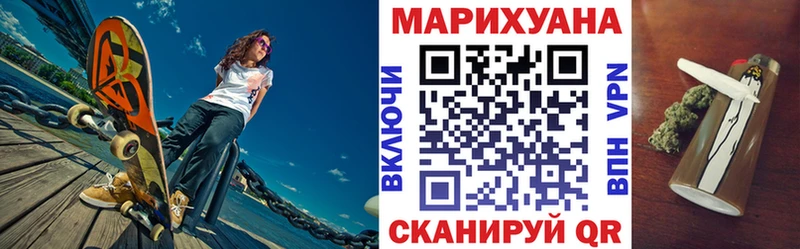 Бошки Шишки Bruce Banner  Нестеровская 